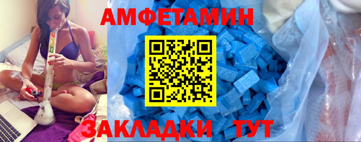 АМФ Premium Кушва