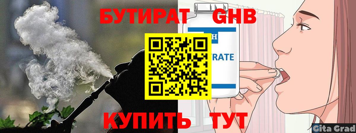 МЕТАМФЕТАМИН  Вход с VPN  MDMA  Меф МЯУ МЯУ кристаллы  Кушва  ГАШ  Канабис 