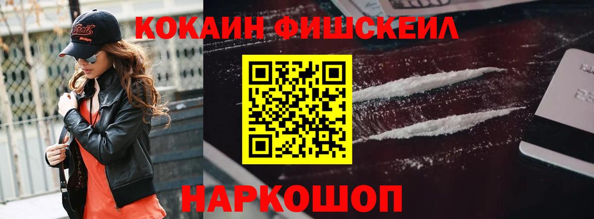 КОКАИН VHQ Кушва