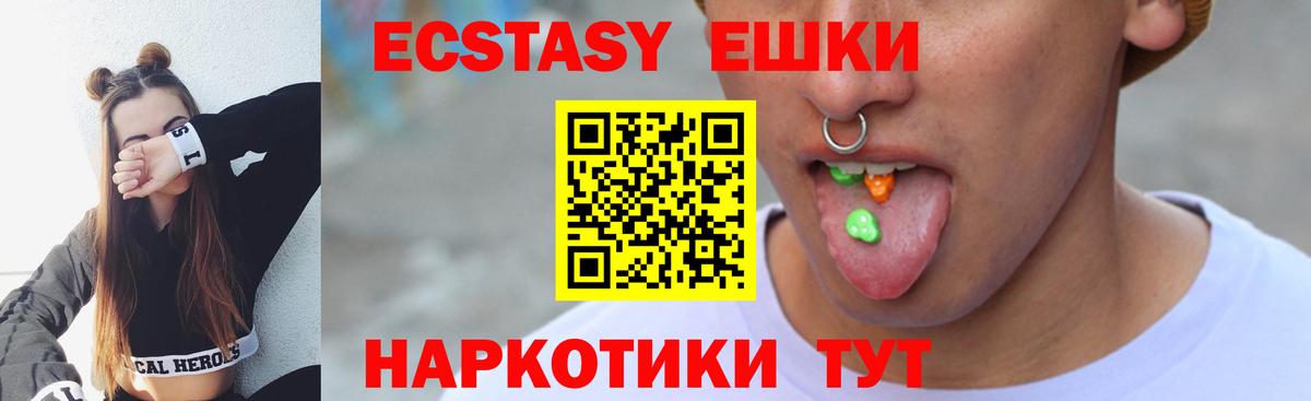 Кушва  Экстази DUBAI  Ecstasy  Ecstasy louis Vuitton  Вход с VPN 