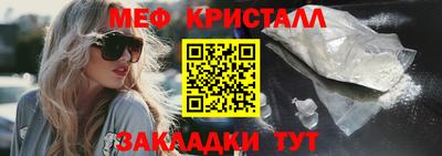 спайс Донской
