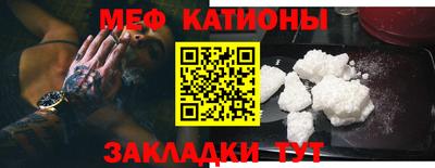 спайс Донской
