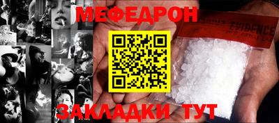 кристаллы Донецк