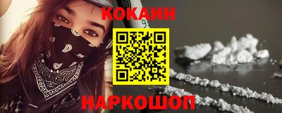 кристаллы Донецк