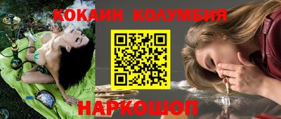 кристаллы Донецк