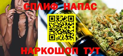 трава Жуковский
