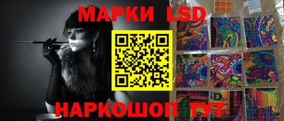 спайс Донской