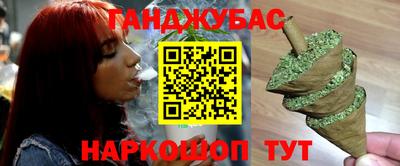 спайс Донской