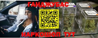 спайс Донской