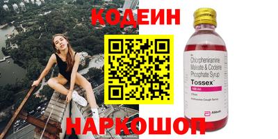 кристаллы Донецк