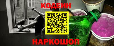 кристаллы Донецк