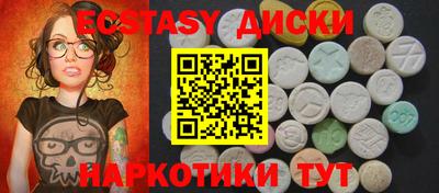 спайс Донской