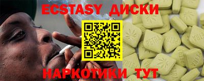 спайс Донской