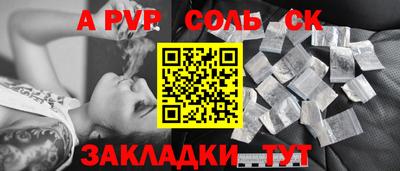 трава Жуковский
