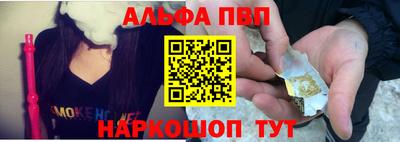 спайс Донской