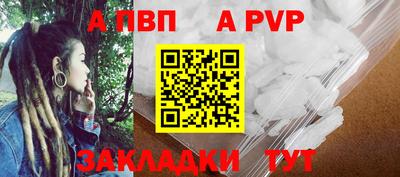 трава Жуковский