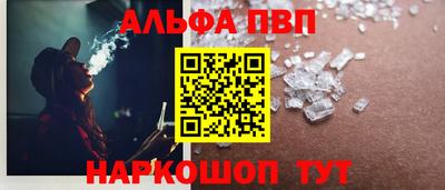 спайс Донской