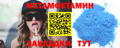 кристаллы Донецк