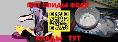 спайс Донской