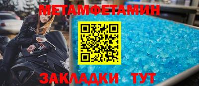 трава Жуковский