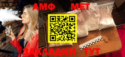 спайс Донской