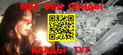 кристаллы Донецк