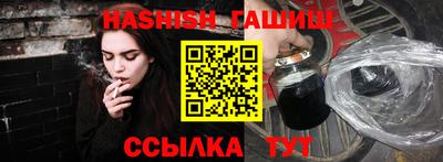героин Заводоуковск