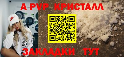 кристаллы Донецк