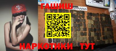 кристаллы Донецк