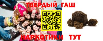 кристаллы Донецк