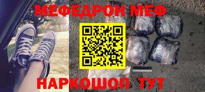 трава Жуковский