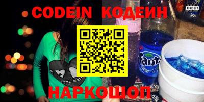 героин Заводоуковск