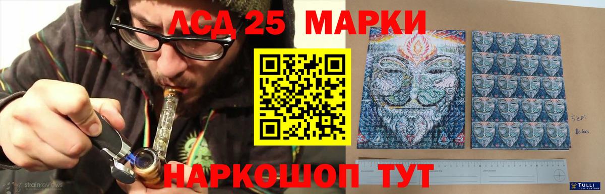 Лсд 25 экстази ecstasy Кушва
