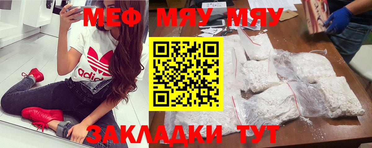 Бутират Кушва
