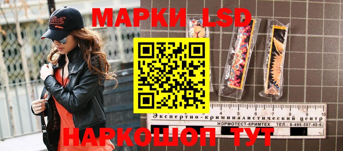Марки N-bome 1,5мг  Марки NBOMe  Марки N-bome 1,5мг  Кушва  Вход с VPN 