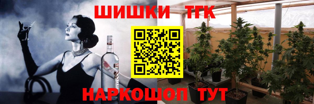 Каннабис индика Кушва